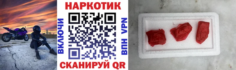 Купить Орехово-Зуево ГАШ  Alpha PVP  Меф  АМФ  МЕГА вход  Канабис 