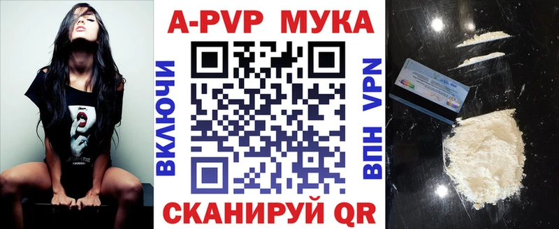 hydra сайт Орехово-Зуево Альфа ПВП VHQ
