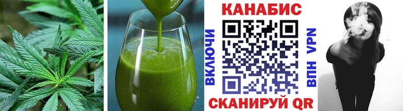 Cannafood конопля Орехово-Зуево
