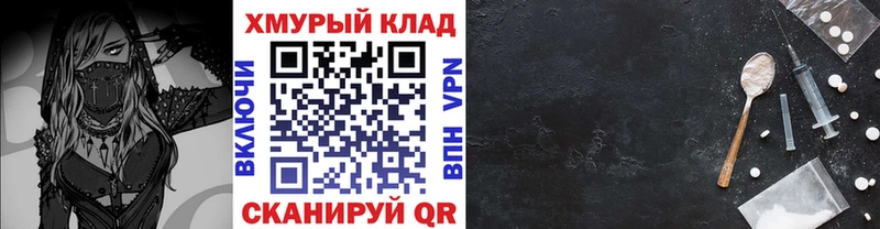 закладки ссылка на мегу как зайти ГЕРОИН VHQ Орехово-Зуево