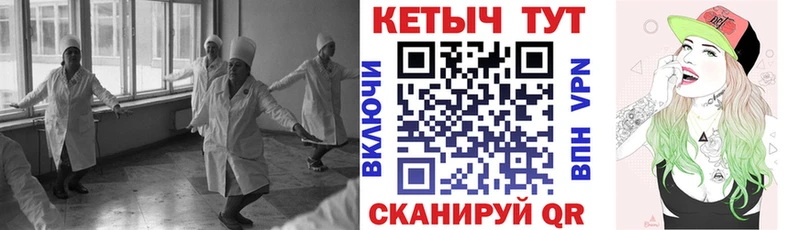 Кетамин ketamine  купить наркотик  Орехово-Зуево 