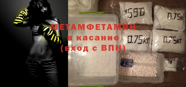 герыч Вязьма