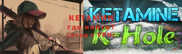 экстази Вязники