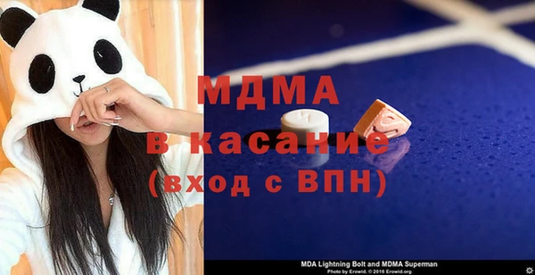 герыч Вязьма