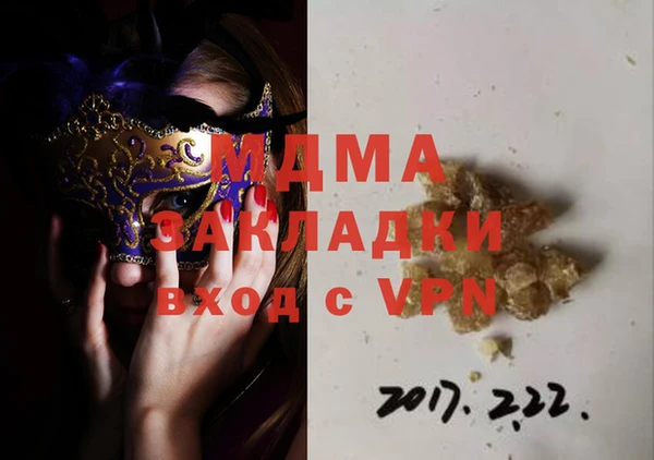 экстази Вязники