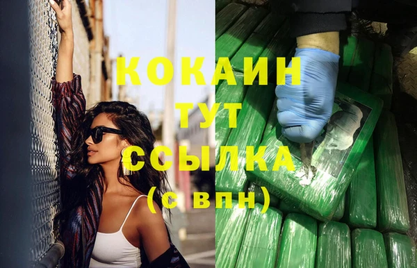 герыч Вяземский