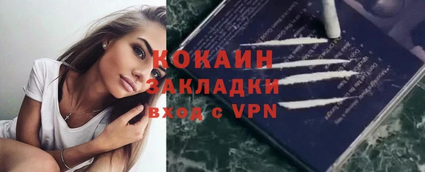 герыч Вяземский