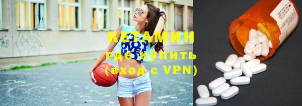 экстази Вязники
