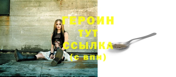 герыч Вяземский