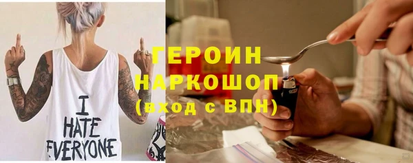 герыч Вяземский