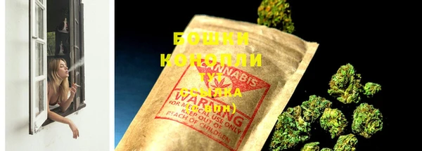 герыч Вязьма