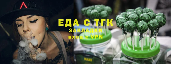 герыч Вязьма