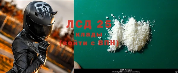 герыч Вязьма