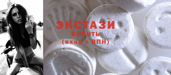 экстази Вязники