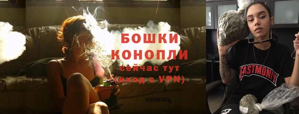 герыч Вязьма