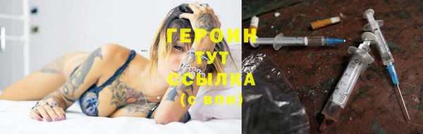 герыч Вязьма