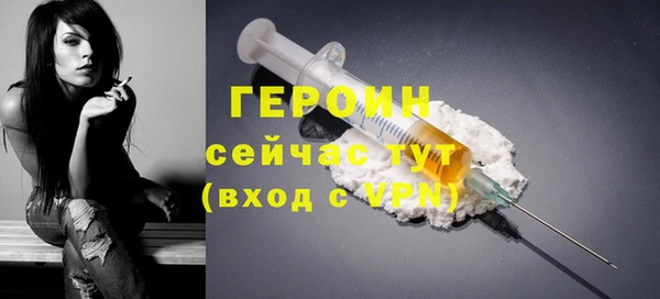 герыч Вязьма