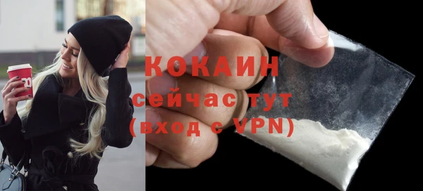 экстази Вязники