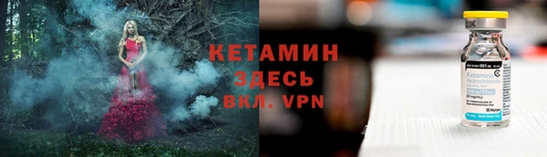 герыч Вязьма