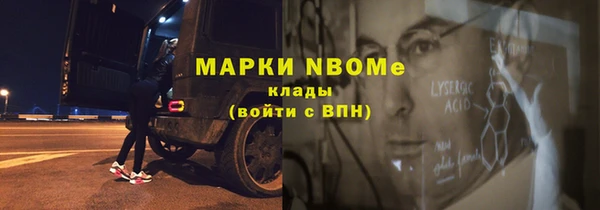 герыч Вязьма