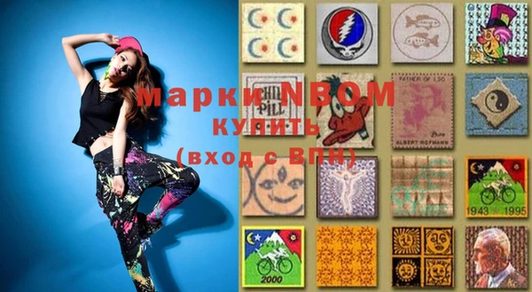 экстази Вязники
