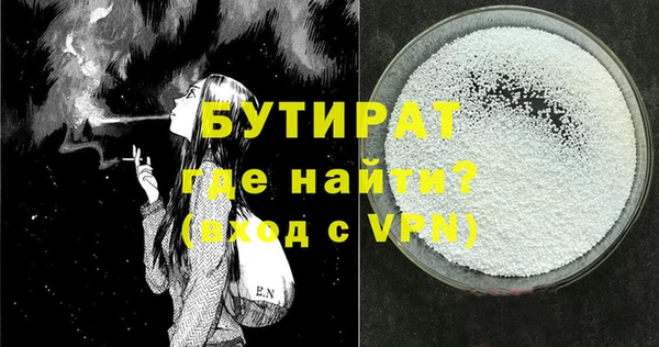 герыч Вяземский