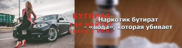 герыч Вязьма