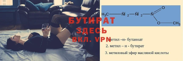 экстази Вязники