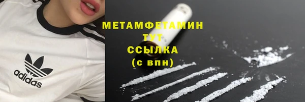 экстази Вязники