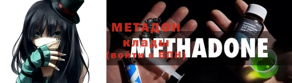 экстази Вязники