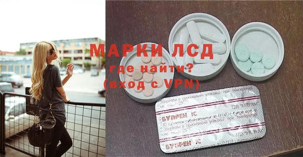 экстази Вязники
