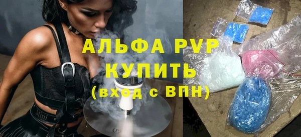 герыч Вяземский