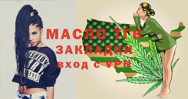 герыч Вяземский