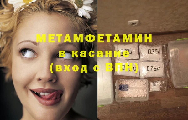 герыч Вяземский