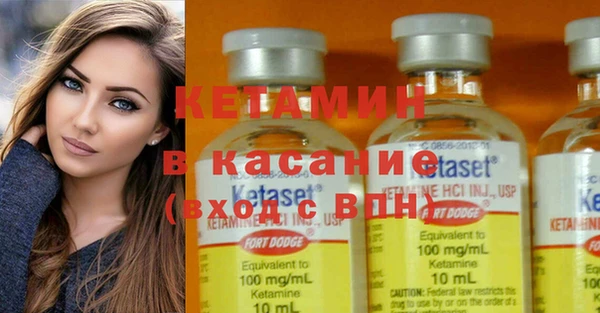 экстази Вязники