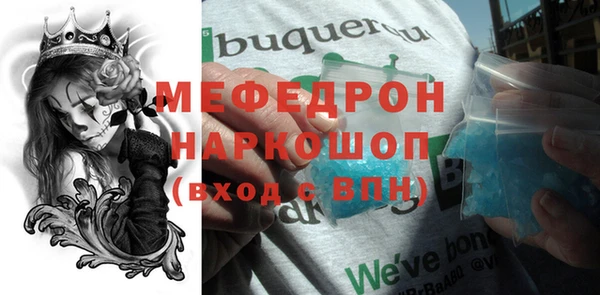 экстази Вязники