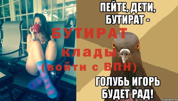герыч Вяземский