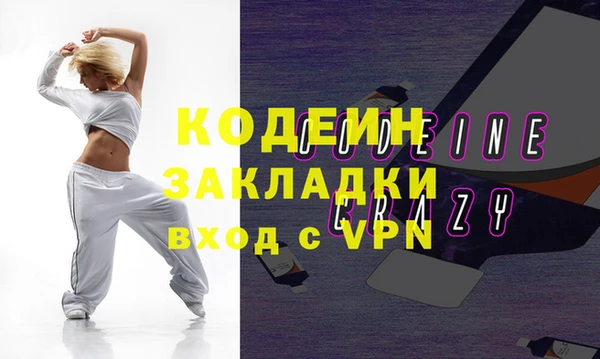 герыч Вязьма