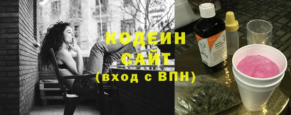 герыч Вязьма