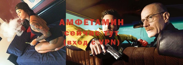 экстази Вязники