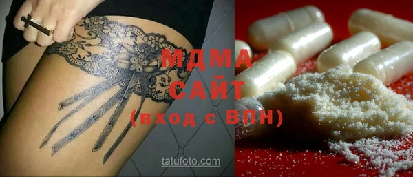 экстази Вязники