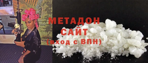 экстази Вязники