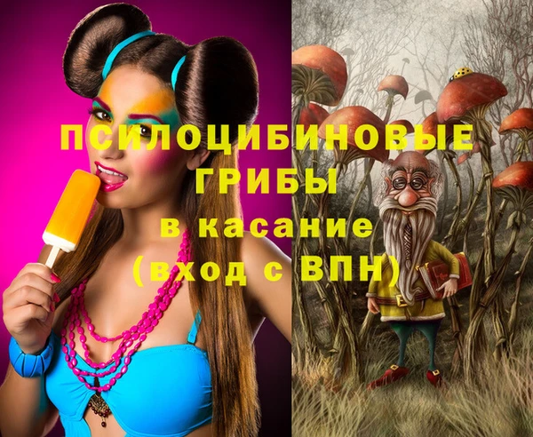 мефедрон мука Нязепетровск