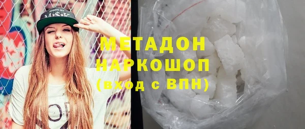 герыч Вязьма
