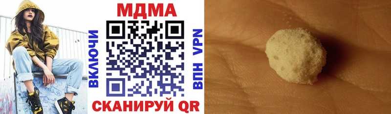 ссылка на мегу ССЫЛКА  закладки  Орехово-Зуево  MDMA кристаллы 