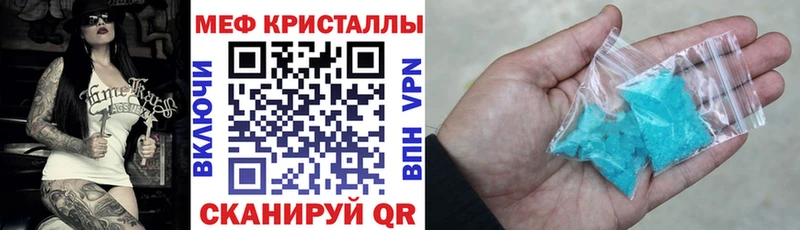 Меф VHQ  продажа наркотиков  блэк спрут ССЫЛКА  Орехово-Зуево 