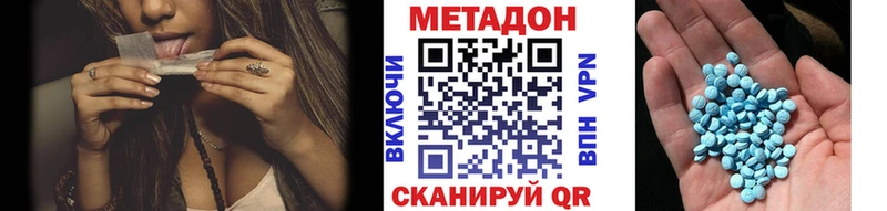 МЕТАДОН белоснежный как найти Орехово-Зуево